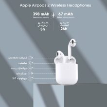 هدفون بلوتوثی اپل مدل AirPods 2 New Generation