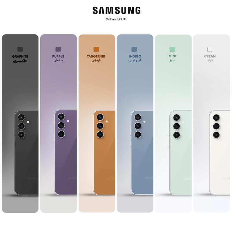 گوشی موبایل سامسونگ مدل Galaxy S23 FE 5G ظرفیت 256 گیگابایت و رم 8 گیگابایت- ویتنام